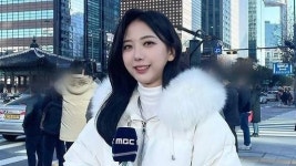 오요안나 유족 “직장 내 괴롭힘” MBC 동료 “좋은 관계” 법정 공방
