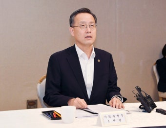 경제 형벌 1년내 30% 줄인다... 배임죄 개선도 논의하기로