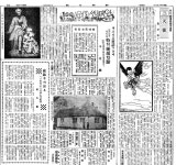 안데르센 동화, 한국 첫 소개는? 100년 전인 1925년 8월[신문에서 찾았다 오늘 별이 된 사람]