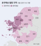 ‘호우 경보’ 인천, 반나절 만에 곳곳 ‘물바다’… 덕적도엔 시간당 149.2㎜ 극한 호우도