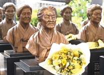 오늘은 일본군위안부 피해자 기림의 날