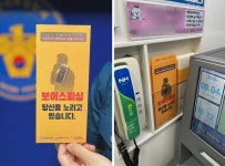 수녀원 나와 “모텔로 가주세요”…보자기에 금 130돈 싸들고 탄 손님