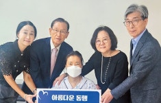 압구정 현대아파트 주민들, 백혈병 관리소 직원에 1억원