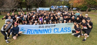 199명이 단체로 뛴 우리은행