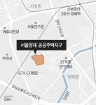 LH, 서초구 우면동 ‘서울양재 공공주택지구’ 지정 제안