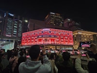 “중구 주민의 30년 숙원 풀었다... 남산 고도 제한 완화”