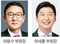 GS그룹, 38명 임원 인사… 허용수·허세홍 부회장 승진