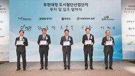 대기업 연구 단지·과학고 잇달아 유치… ‘첨단 과학 교육 도시’로