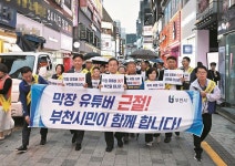 대기업 연구 단지·과학고 잇달아 유치… ‘첨단 과학 교육 도시’로
