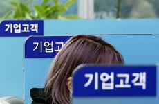 3분기 산업 대출 20.2조 증가했지만...건설업은 5개 분기 연속 대출 줄어