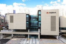 주민 어울릴 수 있는 공간 한데 모아··· 구로구, 관내 첫 직영 공공도서관 연다