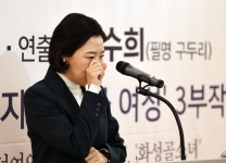 “저를 받쳐줄 큰손, 앞으로 나아가게 해줄 힘 될 것”