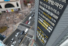 반경 2km 안에 의원 225곳… 당뇨·고혈압 잡은 부산 동래