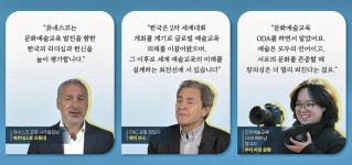 K컬처, 이제는 문화예술교육이다