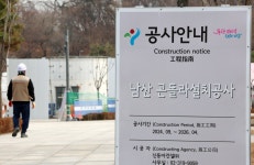 법원, 서울시 ‘남산 곤돌라’ 제동... 남산 케이블카 독점 계속된다