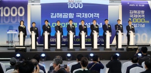 김해국제공항 국제선 여객 1000만명 돌파...지방공항 최초