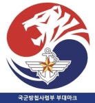 국방부 자문위 “방첩사 해체”… ‘국방안보정보원’ 신설