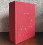 육아 일기, 결혼 10주년 선물, 인생 2막 응원용… ‘10년 다이어리’를 샀다