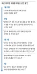 ‘부동산 말 폭탄’ 쏘는 이 대통령, 왜 지금일까? 이유 4가지