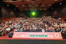 영등포구, 안양천에 ‘서울 최대’ 36홀 파크골프장 조성