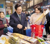 李대통령 부부, 충주 무학시장 찾아 제수용품 구매