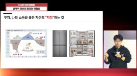 “잠깐 내린 지금이 기회, 올해 내 돈 불려줄 주식 2개”