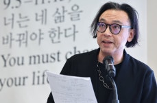 “너는 네 삶을 바꿔야 한다”… 광주비엔날레가 전하는 ‘변화’