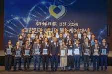 ‘2026 메디컬 헬스케어 대상’ 시상식
