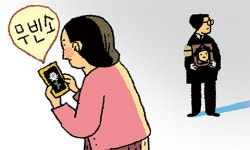 포.연.철장례문화연구소 | [만물상] 빈소 없는 장례