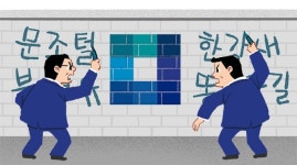 [만물상] 문조털불래유 vs 한강새똥돼주길