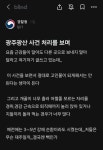 ‘장윤기 증거인멸’ 의혹에… 일선 경찰들도 “검찰 수사권 있어야”