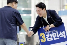 김민석 “비거주 1주택자 장특공제 폐지는 증세”… 정부 세제 개편안 사실상 반대