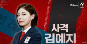 추신수·현주엽·구자철·김예지·정용검...TV조선 아시안게임 중계 ‘별’이 뜨다