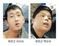 北포로 송환, 성과 내고도 숨기려 한 정부
