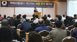 맥쿼리 이어 씨티도 ELW 시장 참여