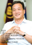 이태용 에너지관리공단 이사장 탄소배출권·신재생 주도