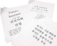 이용태 전 삼보컴퓨터 회장 인성교육 없인 미래 어둡다