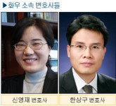 제철 맞은 구조조정·M&A 전문 변호사들