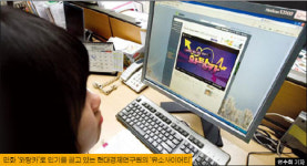 B2C 사업 펼치는 경제연구소들