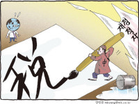 매경이코노미 제1547호(10.03.17일자) CARTOON