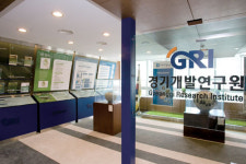 김문수 경기도지사 싱크탱크로 떠오른 경기개발연구원