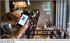 지도와 SNS의 만남…지역 상점에 새로운 마케팅 기회