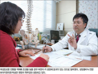 [HEALTH] 하이키한의원 ‘성장클리닉’