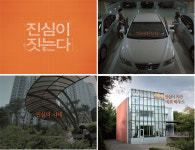 빅모델 없이 성공한 광고는