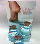 한국디비케이, 발 각질 제거제 ‘매끄난’ 출시