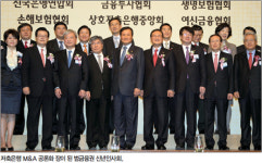 [이슈] 정부 주도 저축은행 M&A 문제없나