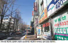 서울 가락시영 재건축 어떻게 될까