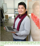 NHN재팬 신화 재현 노리는 천양현 코코네 대표