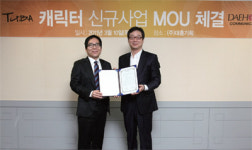 대홍기획, 캐릭터사업 신규 진출