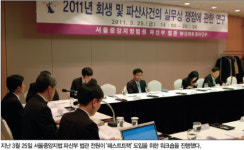 패스트트랙기업회생연구소 | [이슈] 기업회생절차 ‘패스트트랙’ 도입 효과 있을까
